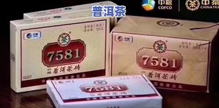 普洱茶：2020年度精选，品味茶香与故事的交织