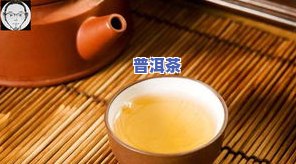 普洱茶清洗方法：图片视频教程全解