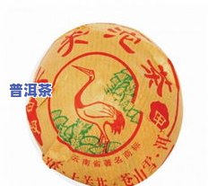 下关沱茶2004年甲级价格表