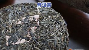 蓝色冰岛普洱茶-蓝色冰岛普洱茶图片