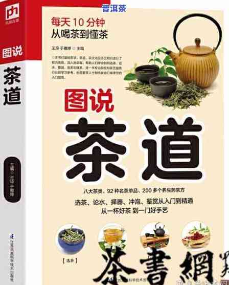 哪个网店茶叶好，寻找优质茶叶？这份网店推荐不容错过！