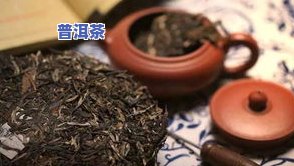 古茶源老班章普洱茶熟茶-正宗云南普洱茶茶叶古树老班章珍藏品普洱茶生茶