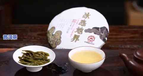 12年的冰岛茶多少钱，询问价格：12年份的冰岛茶叶需要多少费用？