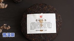 12年冰岛金芽熟茶-冰岛金芽357克茶饼价格