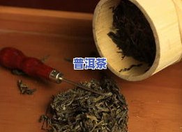 普洱茶名山系列：班章古茶兴发茶厂出品的枣香1号