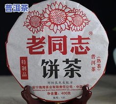 百年老班章熟茶多少钱？2007生茶500g价格全揭秘