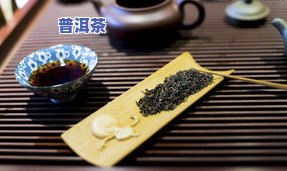 老班章普洱熟茶多少钱，老班章普洱熟茶市场价格探讨