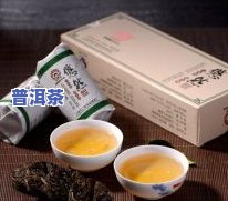 冰岛普洱茶纯真-冰岛普洱茶纯真好喝吗