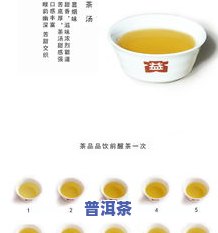 普洱茶饼用什么杯子喝好-普洱茶饼用什么杯子喝好呢