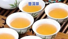 冰岛五寨是生茶还是熟茶，解析冰岛五寨：它是生茶还是熟茶？