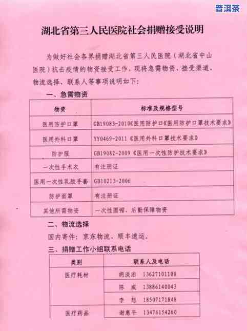 老班章生普和熟普的区别，深度解析：老班章生普与熟普的五大区别