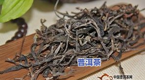 06年陈香大叶普洱茶价格是多少？求解！