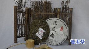 普洱茶拍照图片大欣赏-普洱茶拍照图片大欣赏视频