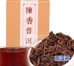 06年陈香大叶普洱茶-06年陈香大叶普洱茶价格多少