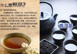 冰种普洱茶饼，品味高端：探索冰种普洱茶饼的魅力与口感