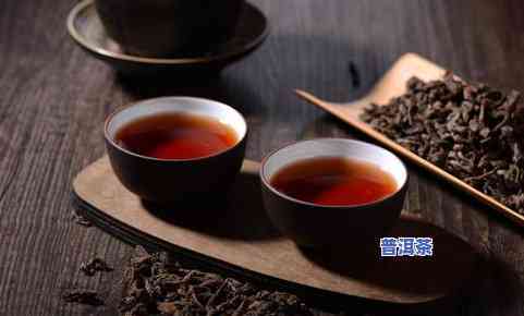 冰典普洱茶-普洱冰茶的价格