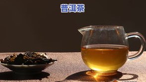 茶叶的碳水化合物含量是多少？