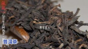 茶叶散装普洱茶怎么泡好喝-茶叶散装普洱茶怎么泡好喝呢