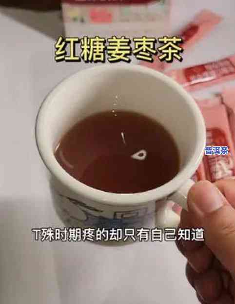 喝冰岛古树茶的早茶好？女性用户分享体验