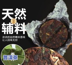 糯香小沱茶多少钱一斤？价格查询