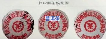 正山老班章什么意思，解密正山老班章：含义与由来