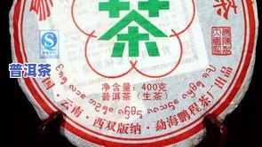 易武正山老班章饼茶：2014年份，来自易武正山茶厂的老班章茶叶