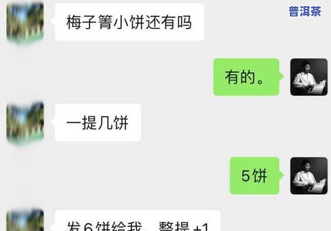 2016-2019普洱冰岛茶生茶价格走势分析