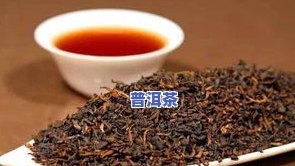 普洱茶饼发酵后能喝吗-普洱茶饼发酵后能喝吗有吗