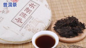 普洱茶饼发酵后能喝吗-普洱茶饼发酵后能喝吗有吗