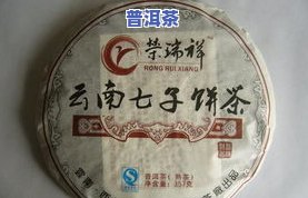 裕良普洱茶：精选优质原料，用心制作，品质保证，让您品尝到真正的普洱茶香！