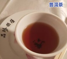 普洱茶城图片实拍高清