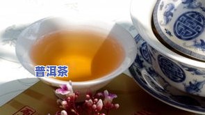 瓦罐存普洱茶好不好，瓦罐是否适合存放普洱茶？探讨其优缺点与注意事项