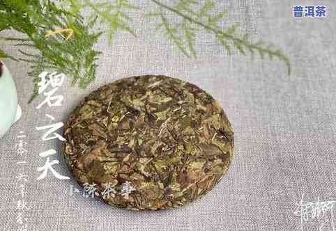 瓦缸陈藏普洱茶饼好吗-瓦缸陈藏普洱茶饼好吗值得买吗