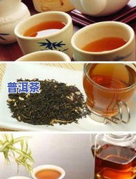 泡冰岛茶的更佳温度是多少？