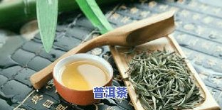 探寻最贵的三种茶叶：它们是什么？