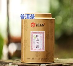 天福小青柑茶250克价格，了解天福小青柑茶250克的最新价格！