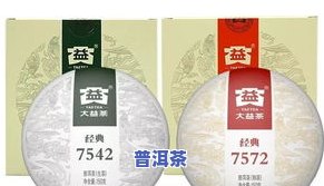 大益普洱茶最新行情价格-大益普洱茶最新行情价格表