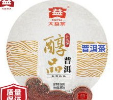 大益普洱茶最新行情价格-大益普洱茶最新行情价格表