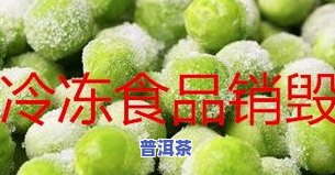 茶叶过期了怎么解决-茶叶过期了怎么解决更好