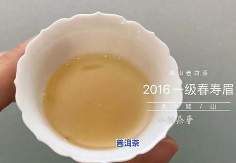 普洱茶有黑色的能喝吗-普洱茶有黑色的能喝吗图片