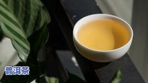 普洱茶有黑色的能喝吗-普洱茶有黑色的能喝吗图片