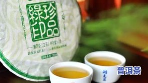 班章茶厂老曼峨的价格及班章茶叶老曼峨的产品介绍