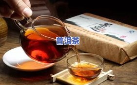 喝普洱茶容易饿是怎么回事，解密：为什么喝普洱茶会让你感到饥饿？