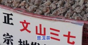 云南冰岛茶饼价格：多少钱一包？一斤多少钱？