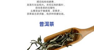 老班章古树茶是什么茶，「老班章古树茶」是什么茶？一次探索云南普洱的奇妙之旅