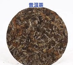 广东冰岛茶饼多少钱一盒，揭秘广东冰岛茶饼价格：一盒究竟值多少？