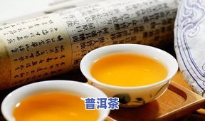 普洱茶能24小时喝吗-普洱茶能24小时喝吗为什么