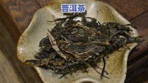 散装冰岛普洱茶的更佳保存方法是什么？