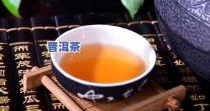 普洱茶开茶饼，新手指南：如何正确打开和冲泡普洱茶饼？