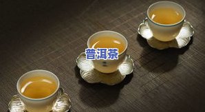 开普洱茶饼可以蒸吗怎么蒸好喝，开普洱茶饼如何正确蒸煮，让你品尝到更好的口感！